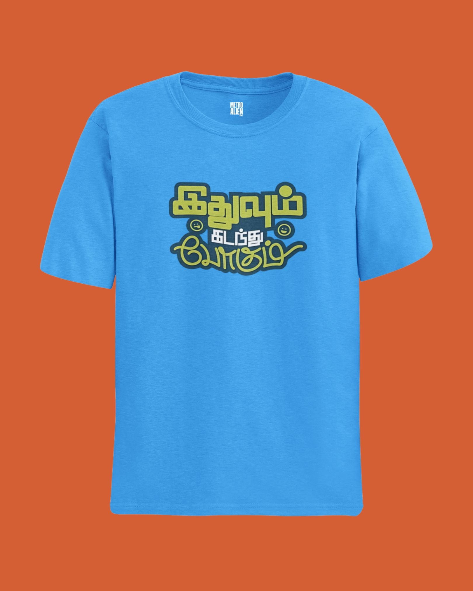 Idhuvum Kadanthu Pogum - Classic Fit T-Shirt