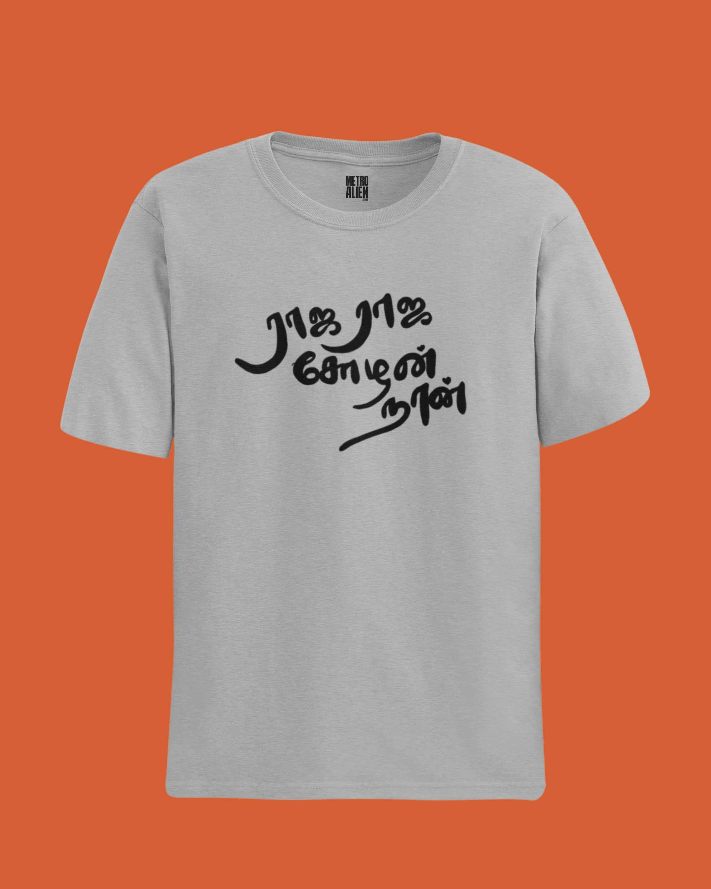 Raja Raja Chozhan Naan! - Classic Fit T-Shirt