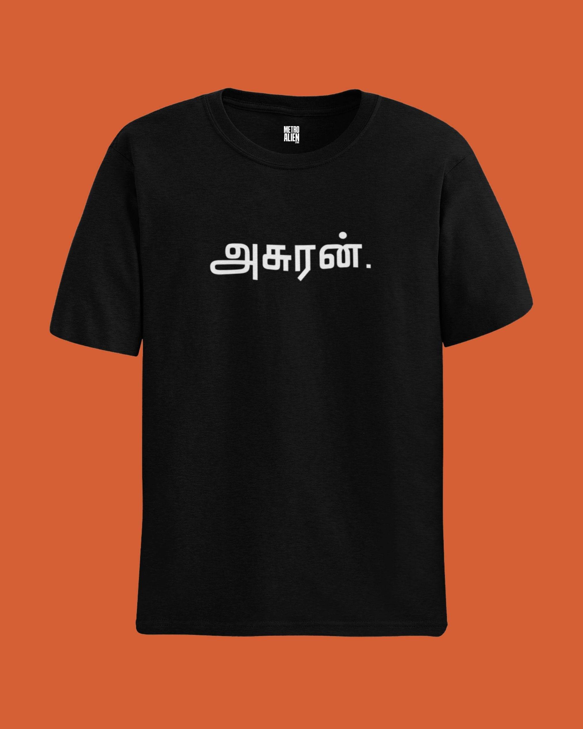 Asuran. - Tamil Graphic T-Shirt