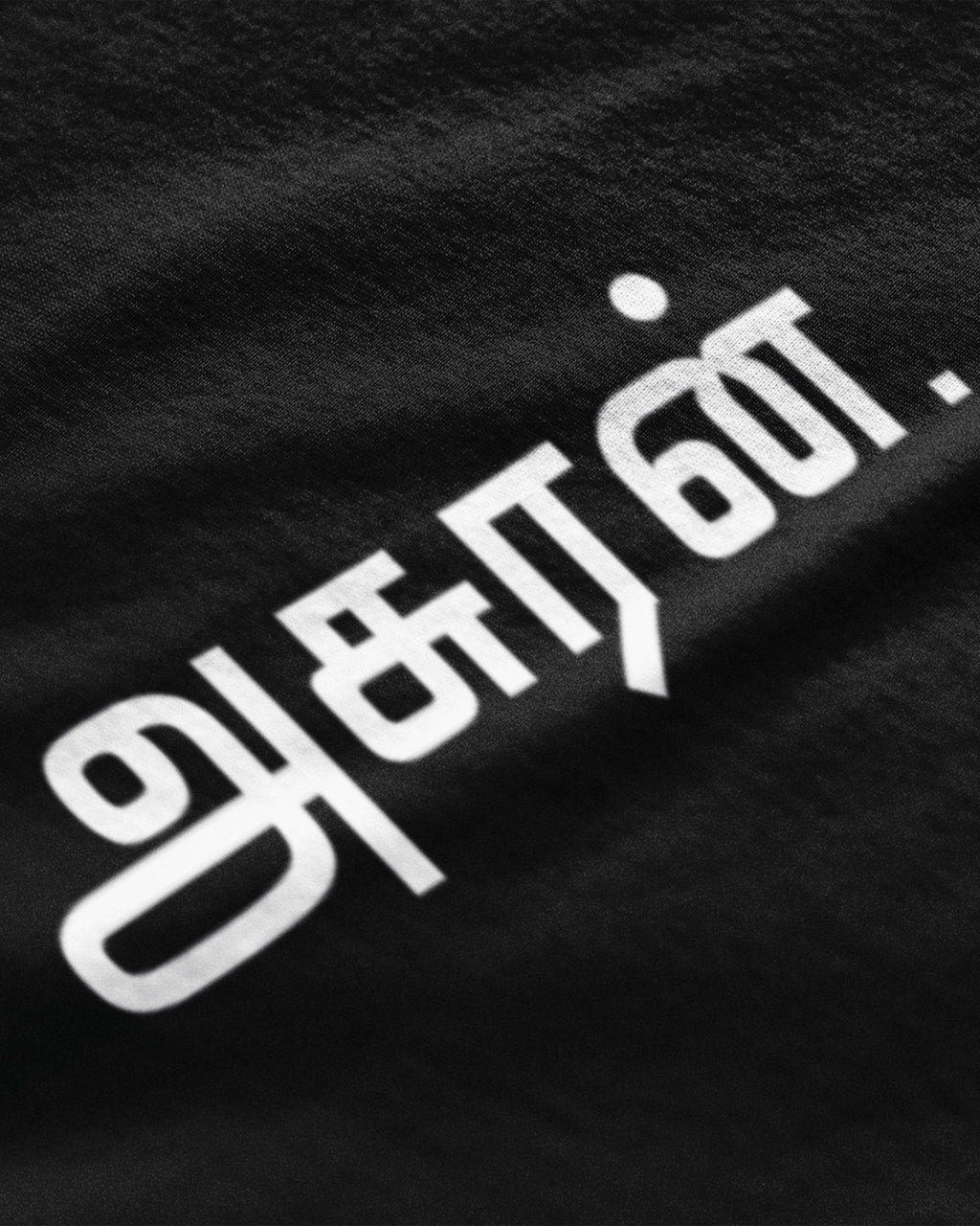 Asuran. - Tamil Graphic T-Shirt