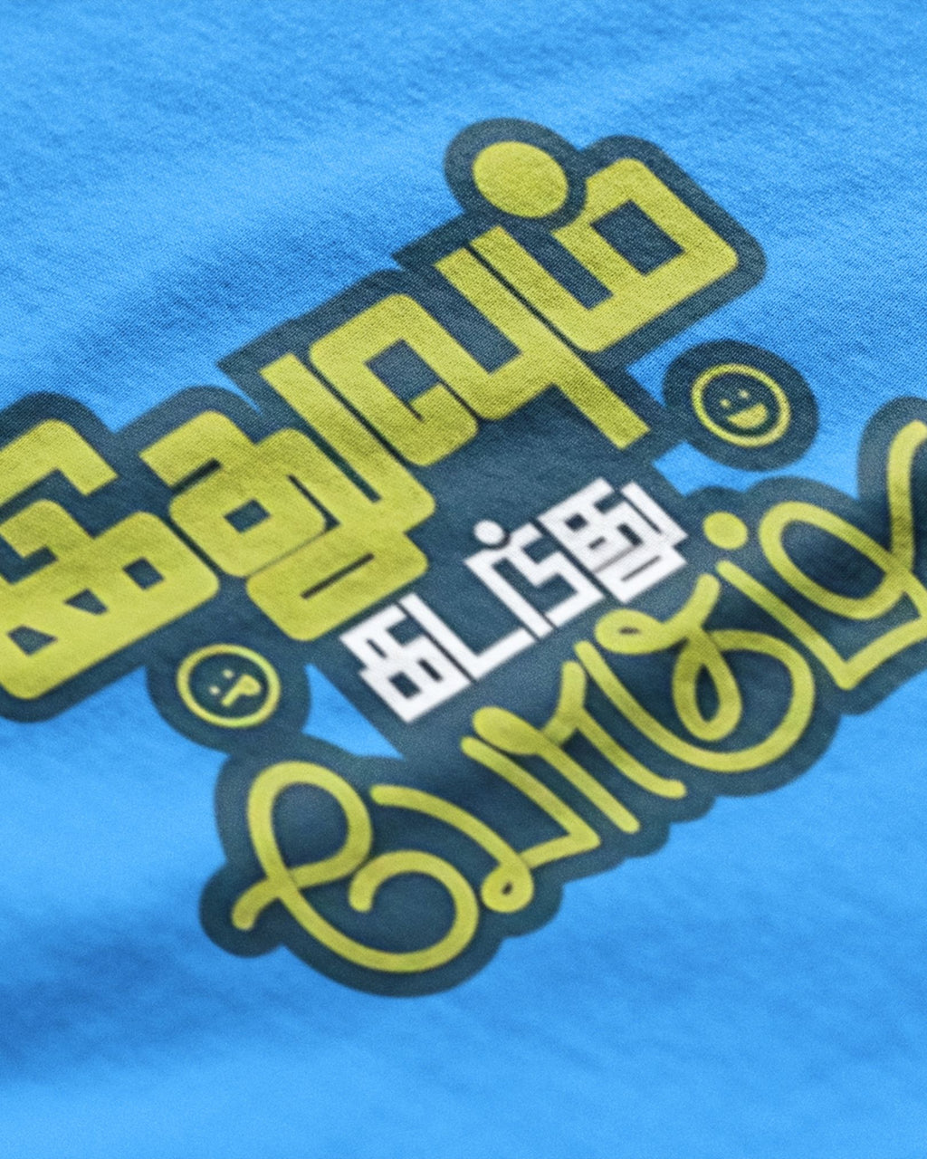 Idhuvum Kadanthu Pogum - Classic Fit T-Shirt