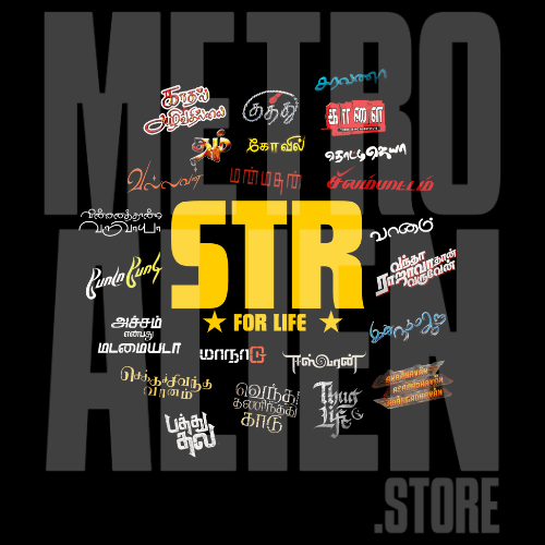 ATMAN STR for Life - Oversized T-Shirt