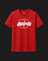 Anjathey - Metro Alien Classic T-Shirt | Tamil Courage Bold Graphic Tee India