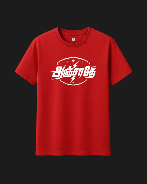 Anjathey Tamil T-Shirt