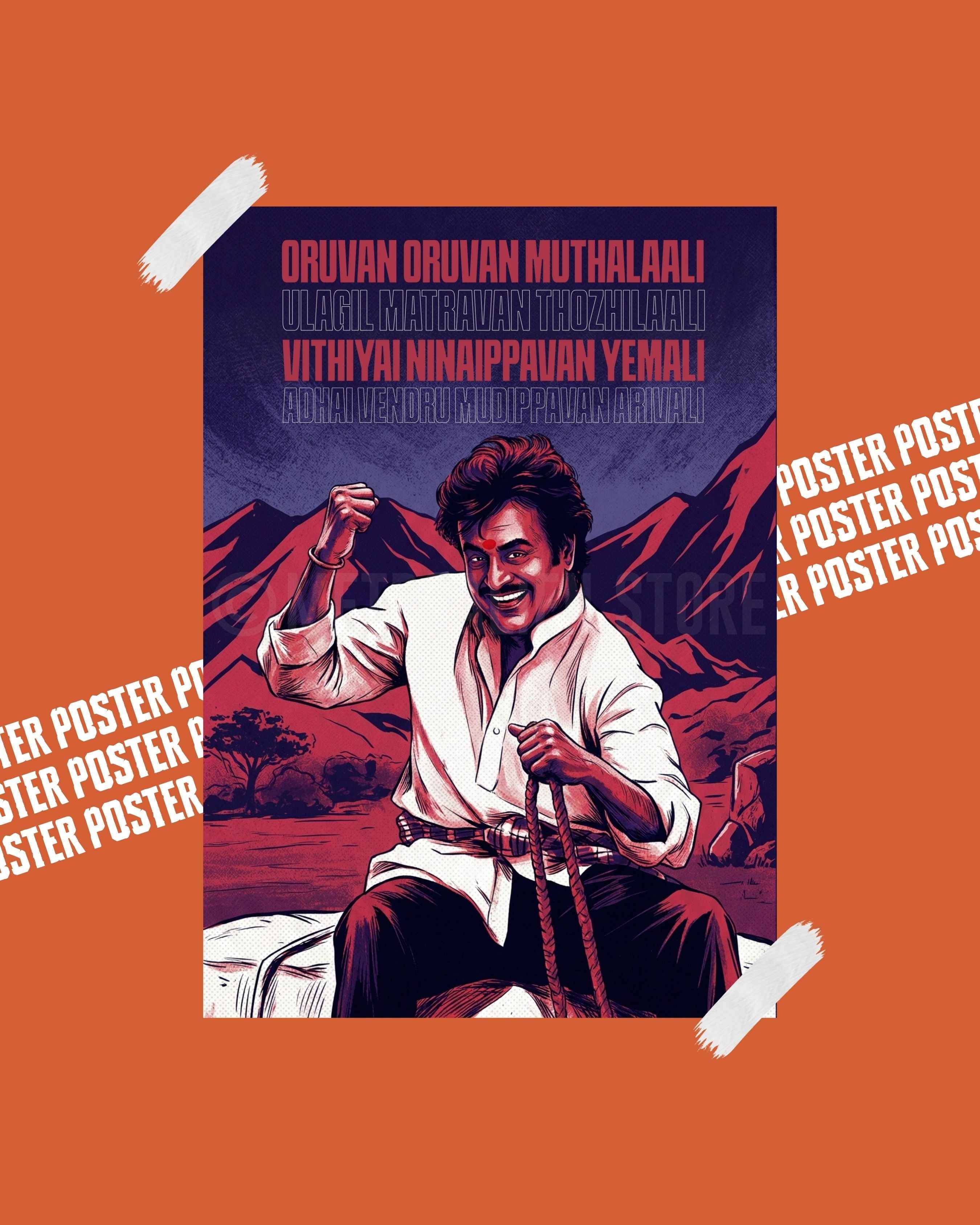 Superstar Rajini 'Muthu' - Poster