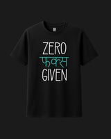 Zero Fucks Given - Metro Alien Classic T-Shirt | Bold Hindi Attitude Graphic Tee India