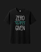 Zero Fucks Given - Metro Alien Classic T-Shirt | Bold Hindi Attitude Graphic Tee India