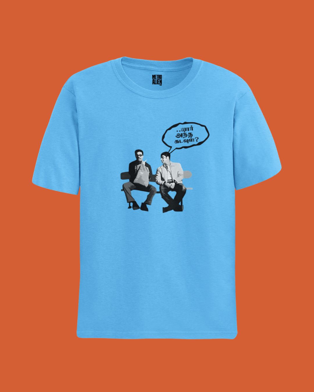 Yaar andha Kadavul? - Graphic T-Shirt
