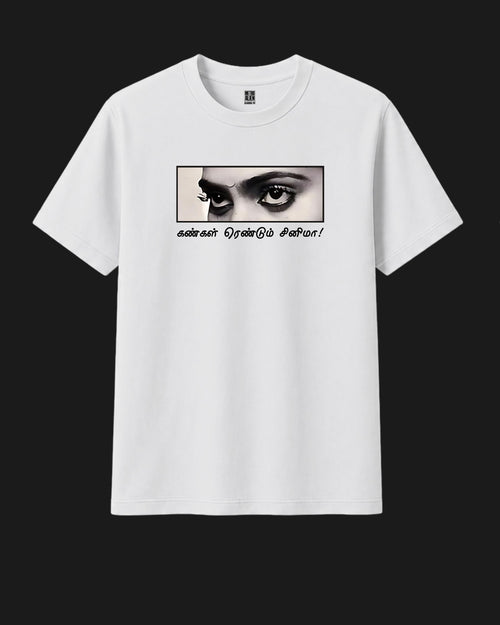 Both Eyes Are Cinema - Metro Alien Classic T-Shirt | Tamil Film Lover Graphic Tee India