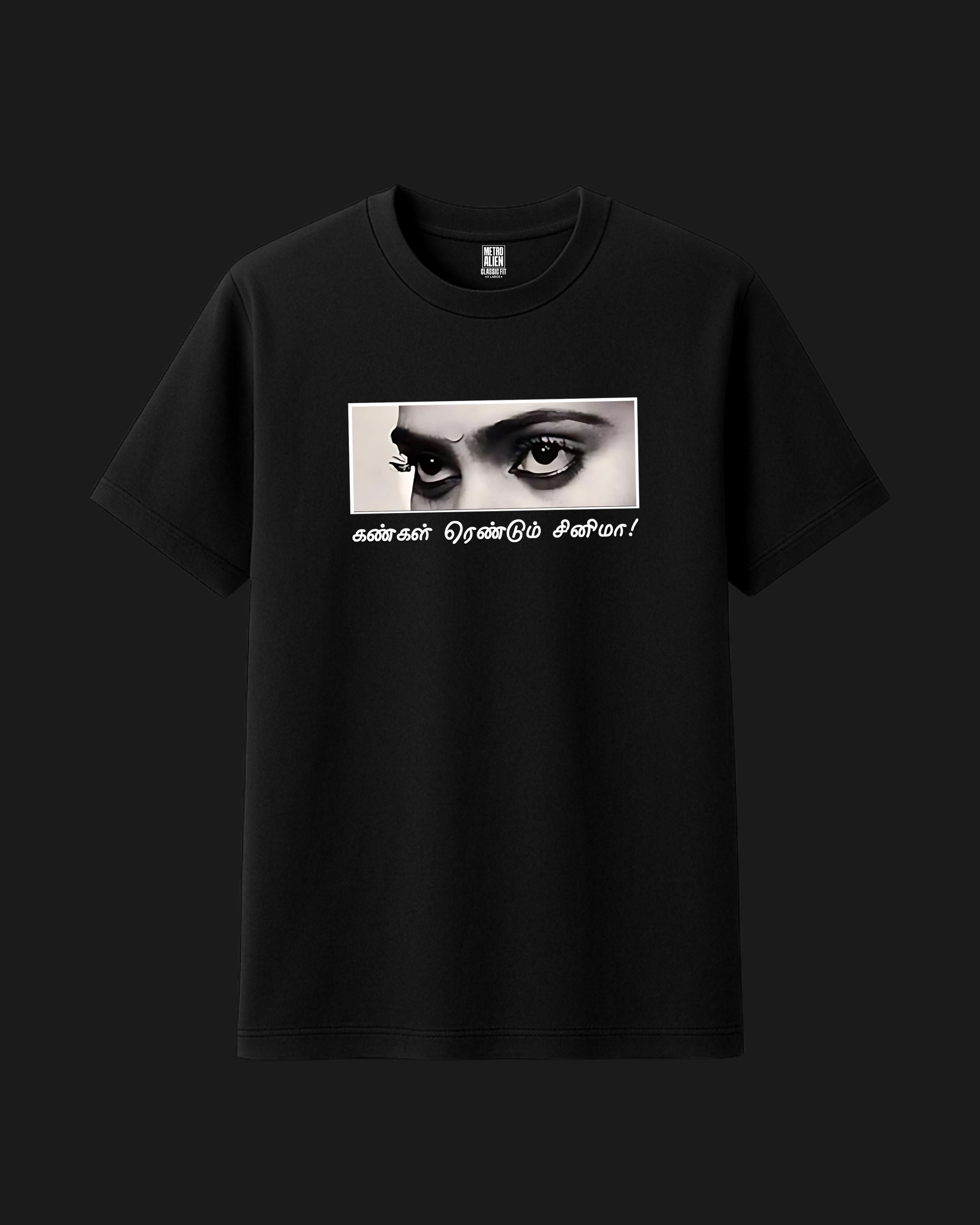 Both eyes are cinema! - Graphic T-Shirt