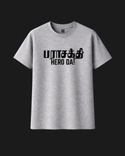 Parasakthi Hero Da - Metro Alien Classic T-Shirt | Tamil Cinema Legend Graphic Tee India