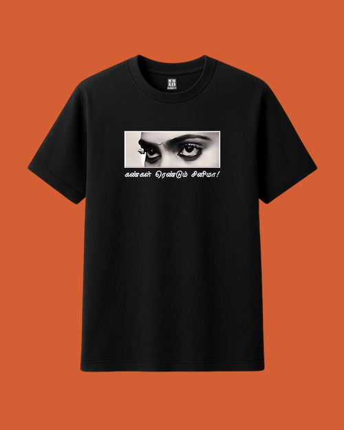 Both eyes are cinema! - Graphic T-Shirt