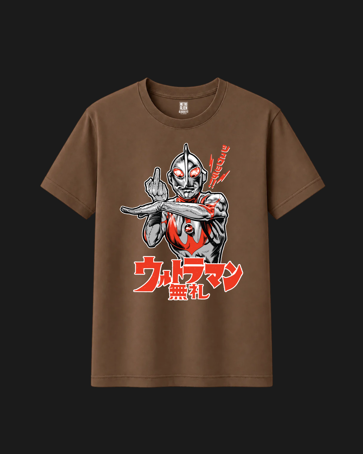 Coffee brown T-shirt with a red-and-silver masked hero graphic and red Japanese lettering