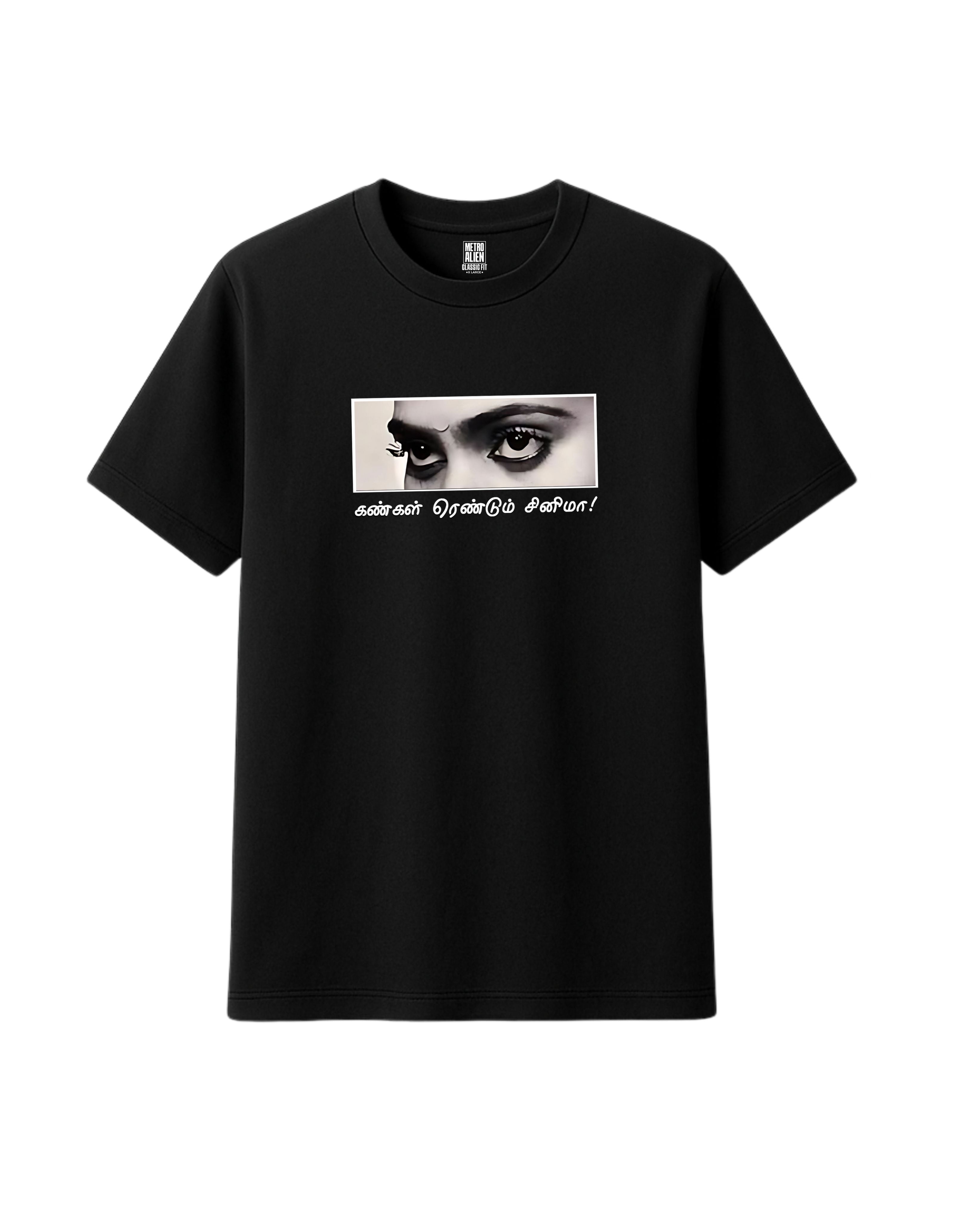 Both eyes are cinema! - Graphic T-Shirt